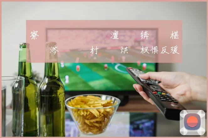 寮€鍚�笘鐣屾澂澶囨垬锛屽唴椹�皵涔樺潗鐩村崌鏈烘姷杈惧反瑗胯�缁冨熀鍦�